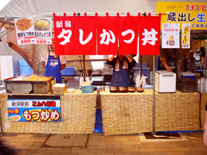 タレかつ丼の屋台